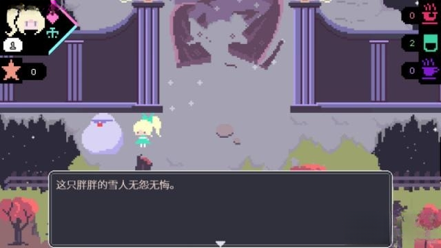 处女座VS黄道十二宫电脑版截图4