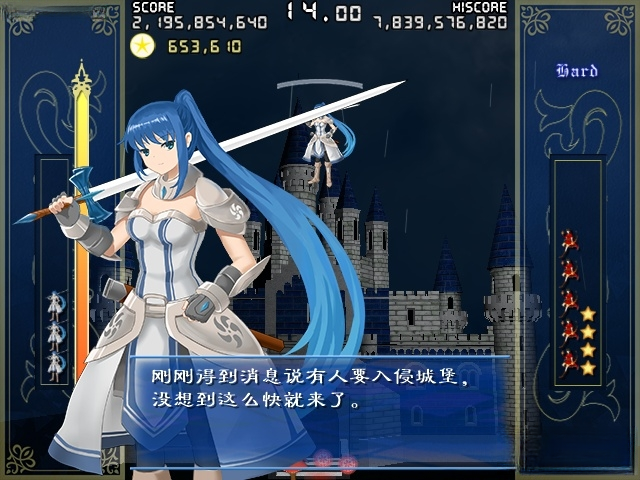 弹幕音乐绘 ~风雷幻奏曲电脑版截图4