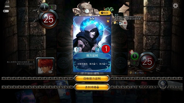 召唤师决斗攻略