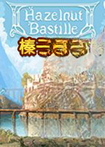 榛子牢狱电脑版v2026官方版