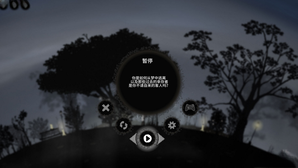 一人世界(World of one)电脑版截图3