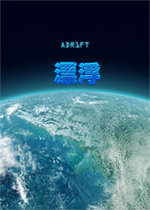 漂浮ADR1FT2026 官方版