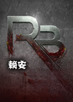 赖安布莱克 Ryan Black1.2.0 中文版