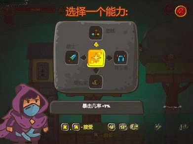 无影Shadowless中文版截图0
