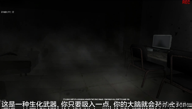 courage勇气恐怖游戏截图3