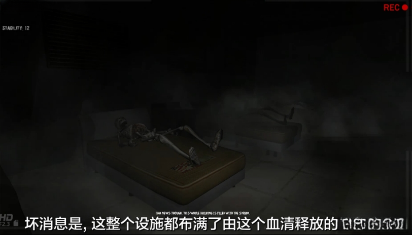 courage勇气恐怖游戏截图4