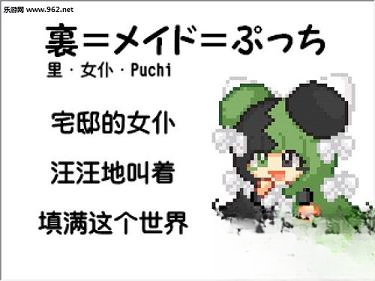 笑吧Warawau中文版截图7