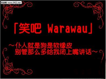 Ц�ɣ�Warawau��Ϸ�淨
