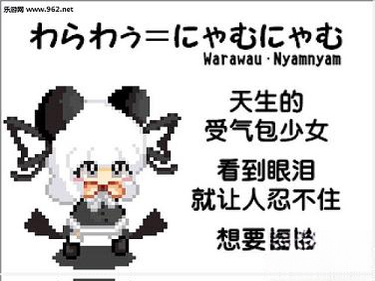 笑吧Warawau中文版截图4