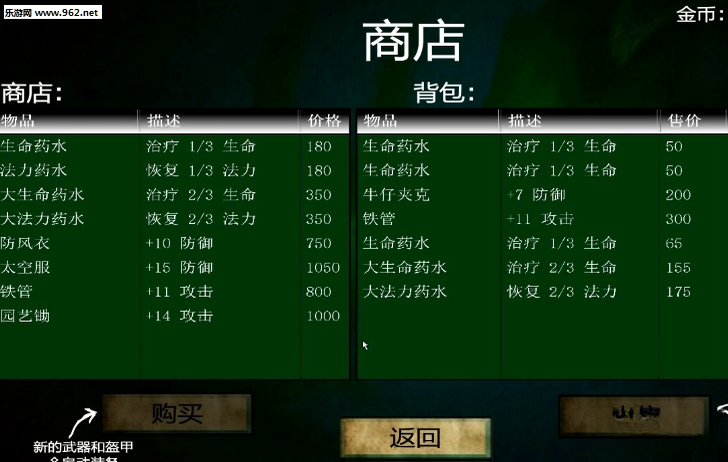 嚯~~勇者截图3