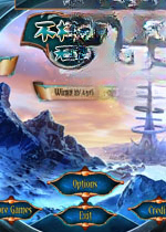 不朽旅程6:无尽之冬2026 最新版
