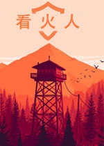 看火人 Firewatch1.0.0 官方版