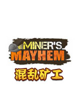 混乱矿工Chaos Miner中文版v2026最新版