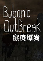 鼠疫爆发Pathologic 2v2026最新版