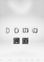 通道 Channel2026 官方版