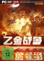 乙金战争单机版1.0.6 中文版