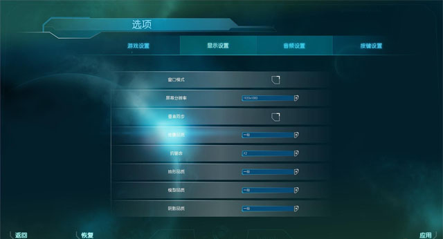 乙金战争单机版截图1