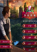 死亡之舞3:致命欺骗2026 免费版
