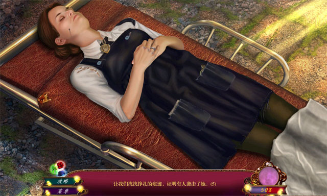 死亡之舞3:致命欺骗截图3