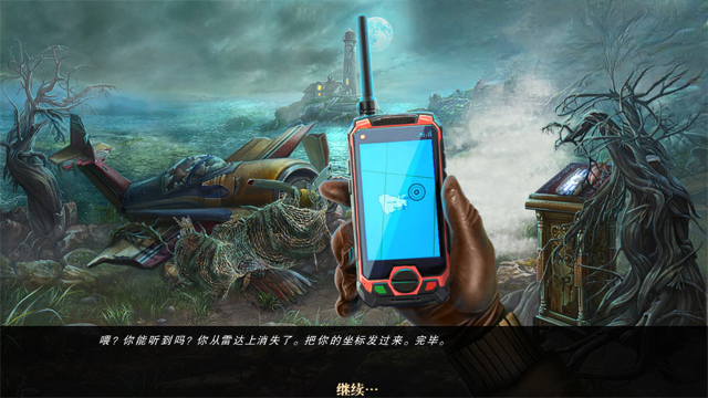 救赎墓园6:迷失之岛中文版截图2
