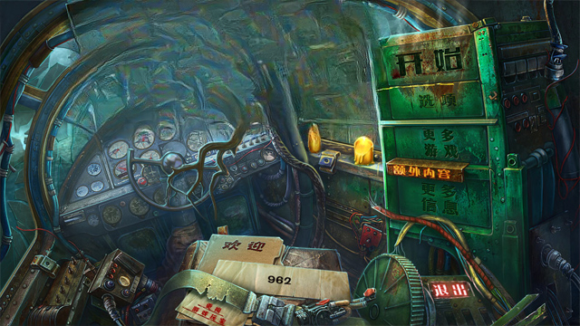 救赎墓园6:迷失之岛中文版截图0