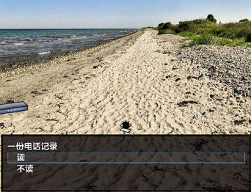 裱世界电脑版游戏截图