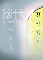 裱世界2026 最新版
