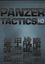 装甲战略HD2026 官方版