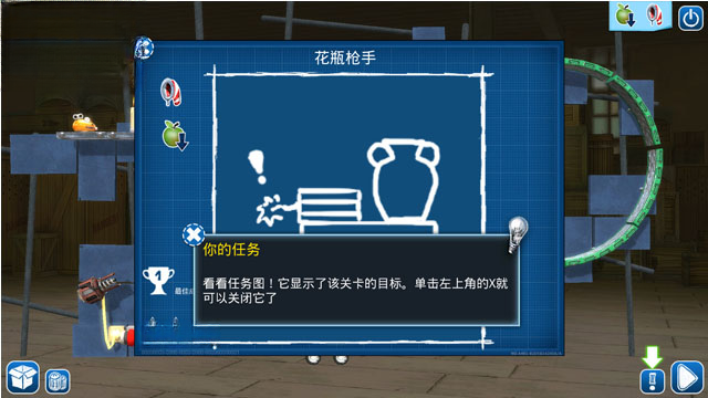 疯狂机器:金齿轮安装界面