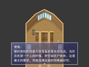 �µ���ɱ��Ϸ����