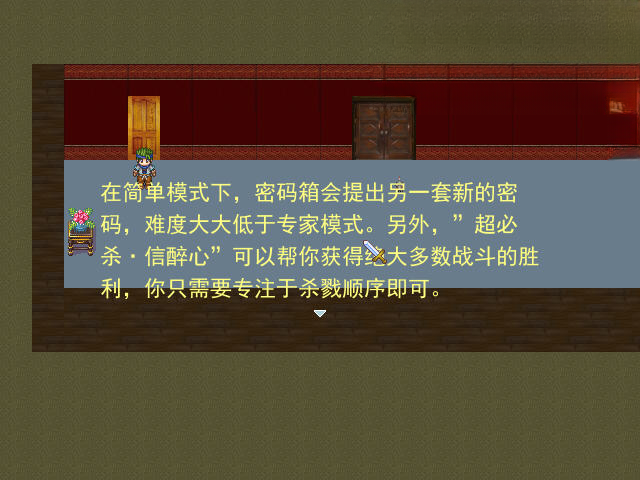 孤岛暗杀Island Assassin截图5