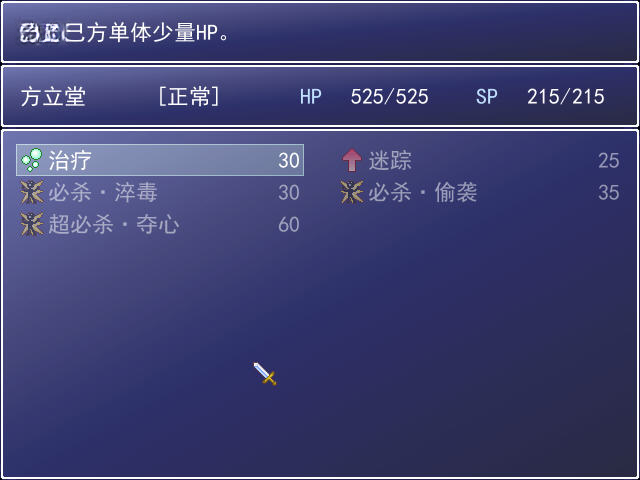 孤岛暗杀配置需求