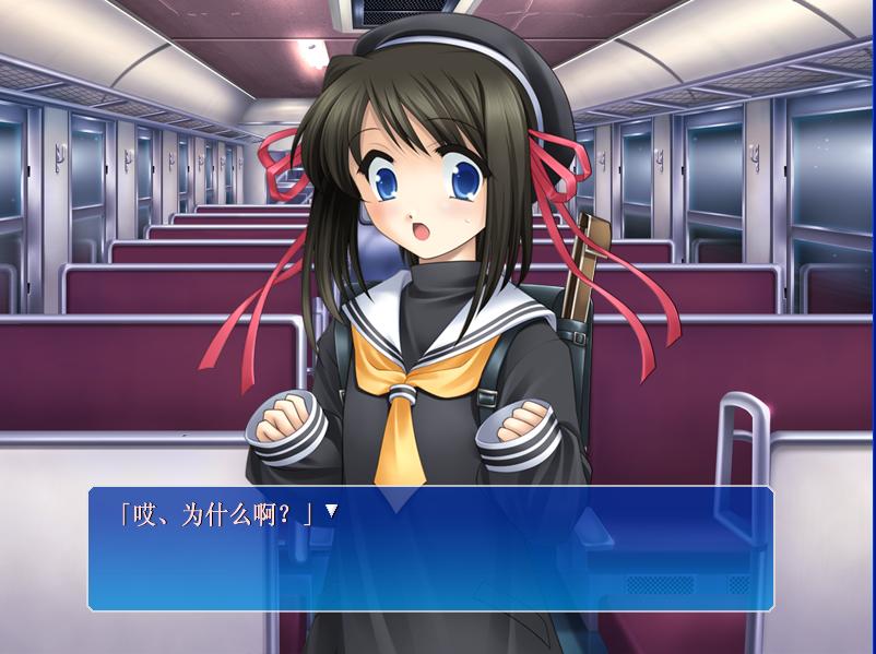 120日元之冬剧情画面