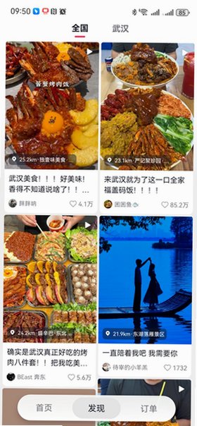 抖省省app免费团购软件v38.2.7 官方版截图1