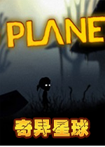 奇异星球2026 官方版