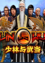 少林与武当2026 最新版