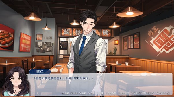爱情终点LoveGoal官方中文版1.0安卓版截图2