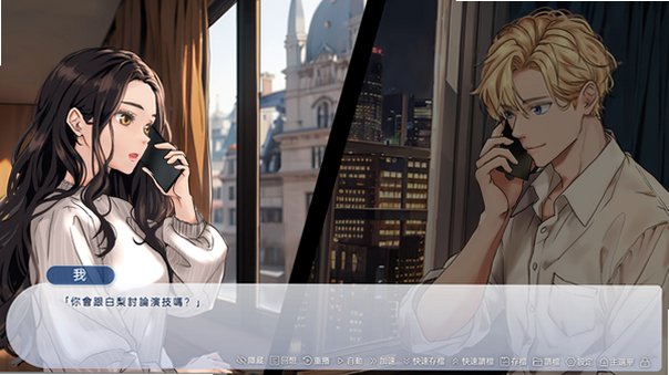 爱情终点LoveGoal官方中文版1.0安卓版截图1