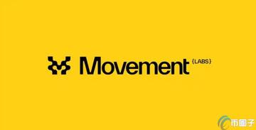 Movement Labs创始团队合影,MOVE币项目生态应用截图