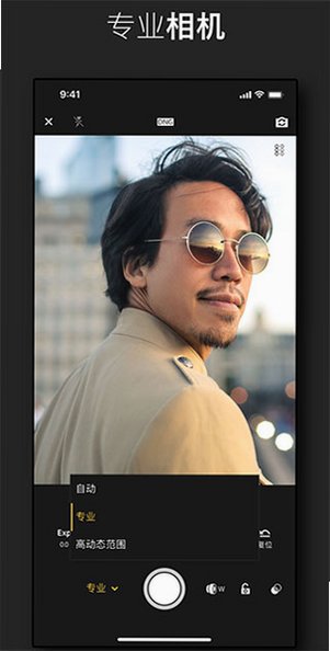 lightroom手机安卓版最新版11.4.5截图2