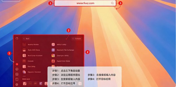 Sidebar Mac版 自定义Dock程序坞替代工具 Sidebar Mac版 自定义Dock程序坞替代工具