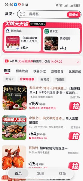 抖省省官方正版v38.2.7官方版截图0