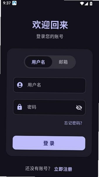 鹿谷社区游戏盒最新版2026官方版2.1.0截图3