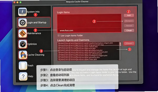 Tahoe Cache Cleaner Mac版 全能macOS系统维护优化工具 Tahoe Cache Cleaner Mac版 全能macOS系统维护优化工具