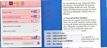 Battery Health Mac�� �˵�����ؽ�����籣������