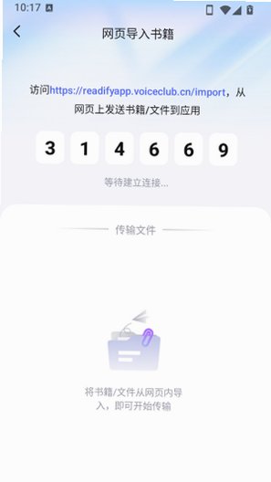 ����AI�ö�С˵�ٷ������°�2.6.3��ͼ2