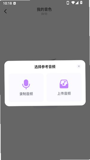 ����AI�ö�С˵�ٷ������°�2.6.3��ͼ3