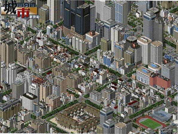 城市百分百新世纪截图2