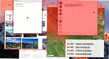 Mosaic Mac版 可视化拖拽窗口布局管理工具 Mosaic Mac版 可视化拖拽窗口布局管理工具