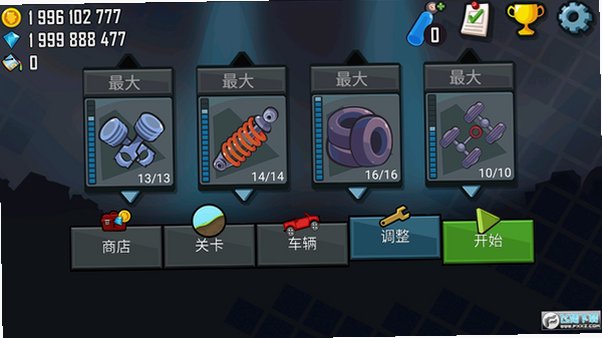 登山赛车1无限金币无限钻石版v1.71.1最新版截图4
